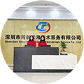 天海檢測(cè)歐盟CE認(rèn)證機(jī)構(gòu)